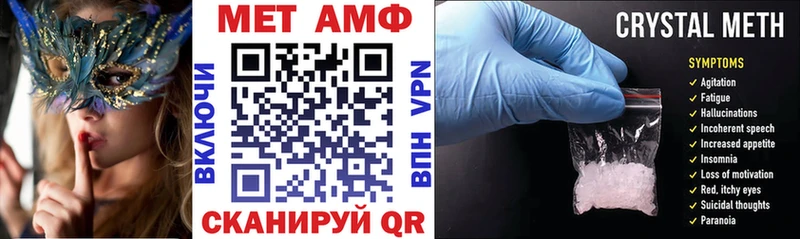 Amphetamine Розовый Кемь