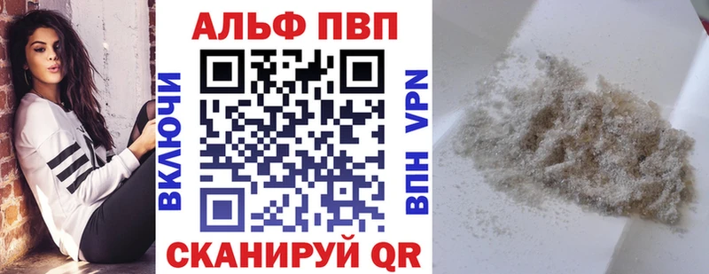 Альфа ПВП СК КРИС Кемь