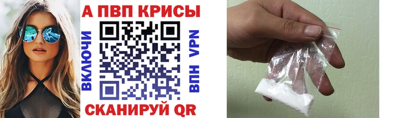 Alpha-PVP СК КРИС  Кемь 