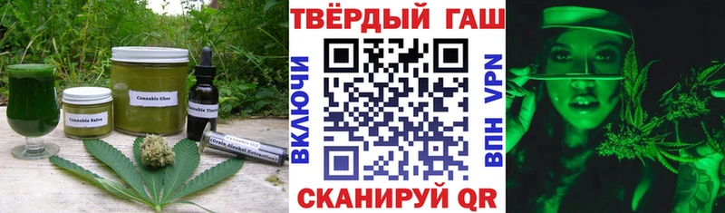 Печенье с ТГК марихуана  наркота  Кемь 