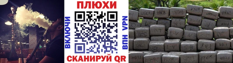 сколько стоит  даркнет как зайти  Гашиш хэш  Кемь 