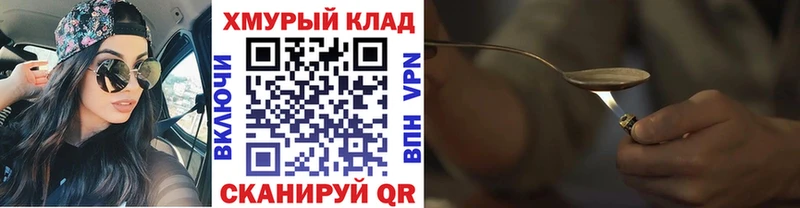 mega онион  Кемь  ГЕРОИН Heroin 