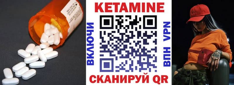 купить   Кемь  КЕТАМИН VHQ 