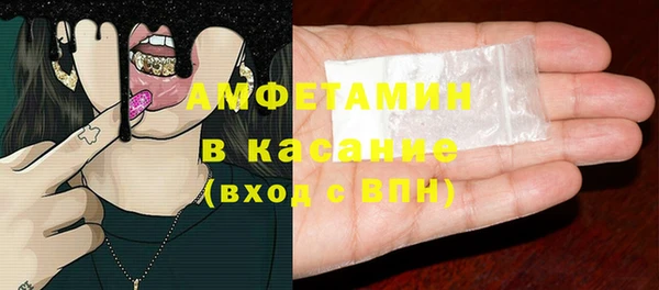 ГАЛЛЮЦИНОГЕННЫЕ ГРИБЫ Абинск