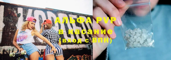 ГАЛЛЮЦИНОГЕННЫЕ ГРИБЫ Абинск