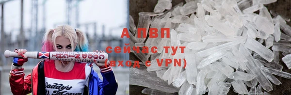 2c-b Абаза