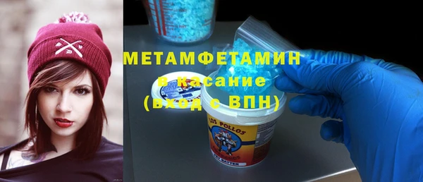 2c-b Абаза