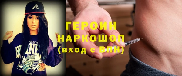 ГАЛЛЮЦИНОГЕННЫЕ ГРИБЫ Абинск