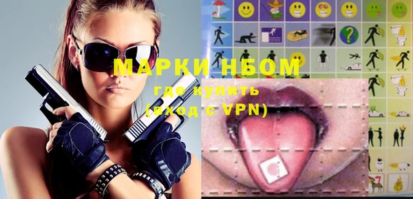 ГАЛЛЮЦИНОГЕННЫЕ ГРИБЫ Абинск