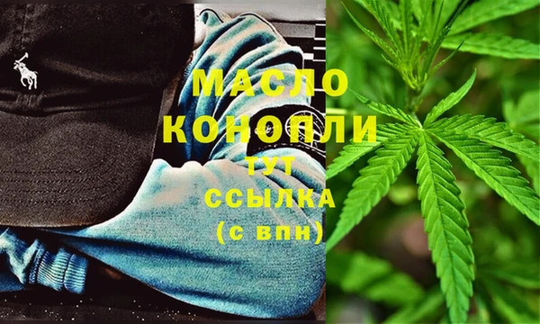 2c-b Абаза