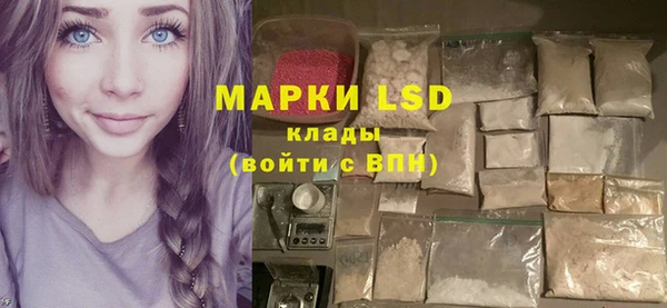ГАЛЛЮЦИНОГЕННЫЕ ГРИБЫ Абинск