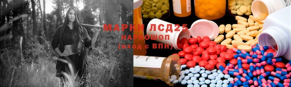 2c-b Абаза