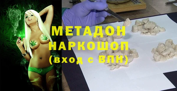 мдма Абдулино