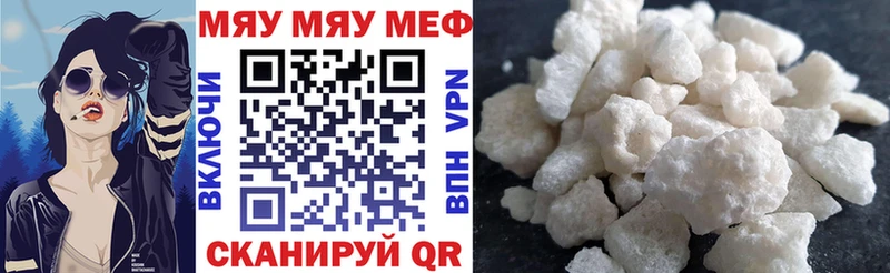 где найти наркотики нарко площадка Telegram МЯУ-МЯУ VHQ Кемь