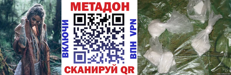 МЕТАДОН мёд  Кемь 