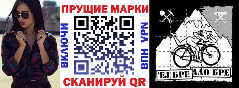 Марки N-bome 1500мкг  наркотики  Кемь 