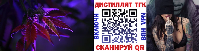 omg ссылки  Кемь  ТГК THC oil 